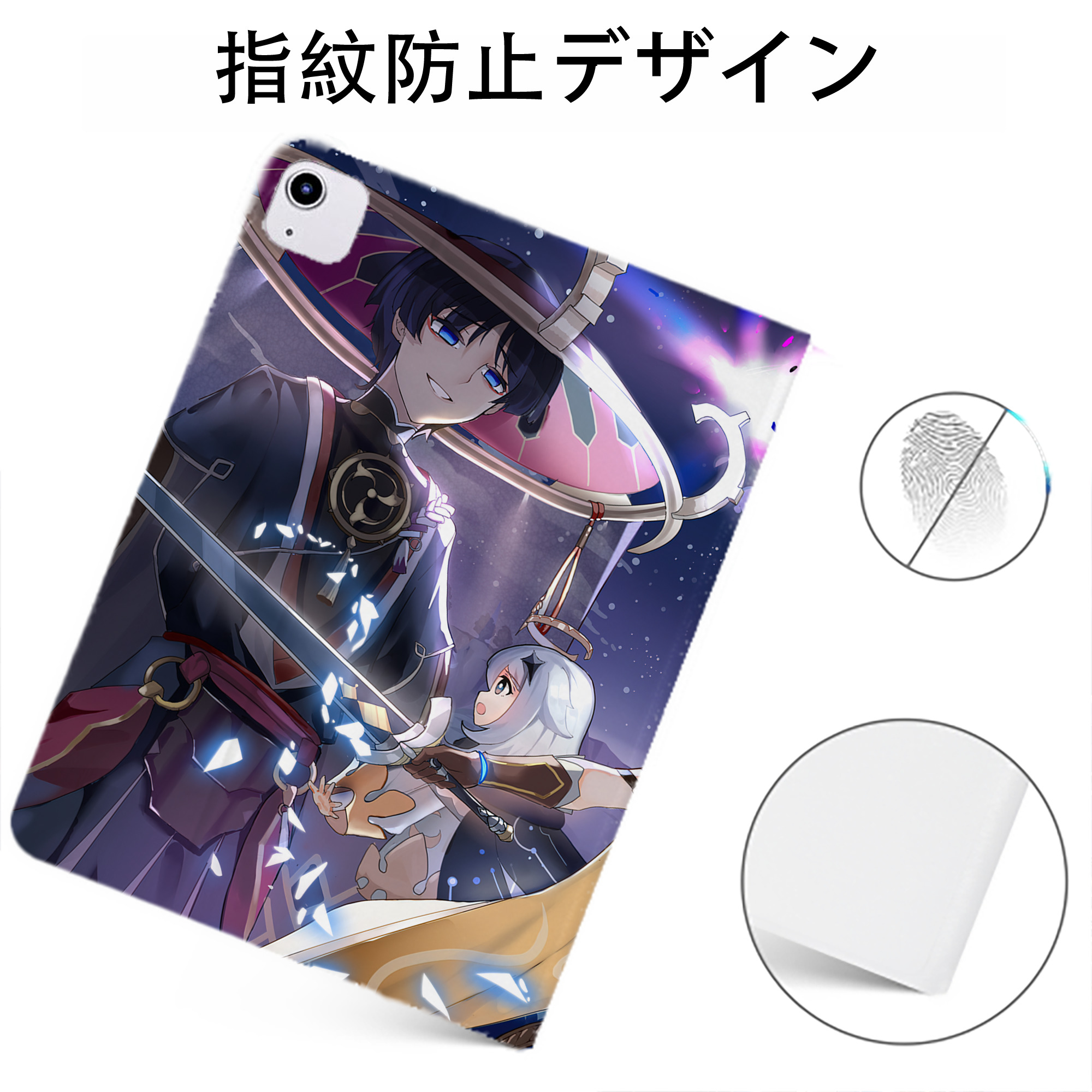 げんし神 genshin IPadケース ペンホルダー付き ブックスタイルデザイン